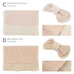 兵児帯 レディース へこ帯 ヘコ帯 しわ 浴衣...の詳細画像3