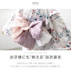 兵児帯 子供 キッズ ラメ 日本製 浴衣 帯 ...の詳細画像1