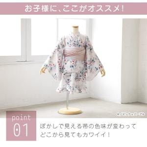 兵児帯 子供 キッズ ラメ 日本製 浴衣 帯 ...の詳細画像2