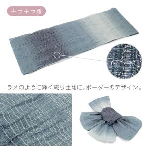 兵児帯 子供 キッズ ラメ 日本製 浴衣 帯 ...の詳細画像4