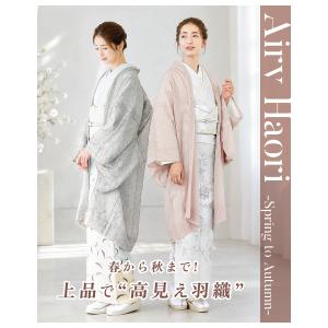 羽織 レディース 薄羽織 長羽織 単衣 薄手 ...の詳細画像1