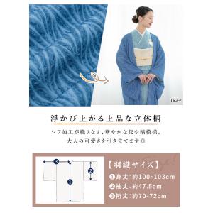 羽織 レディース 薄羽織 長羽織 単衣 薄手 ...の詳細画像3