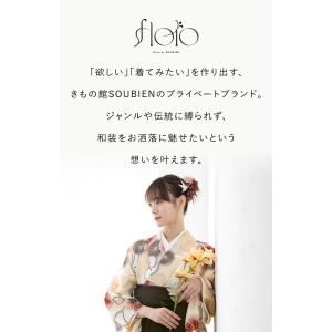 袴セット 卒業式 大学生 レディース 女性 女...の詳細画像1
