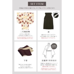 袴セット 卒業式 大学生 レディース 女性 女...の詳細画像4