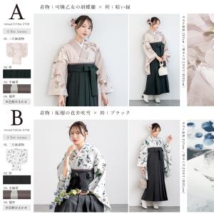 袴セット 卒業式 大学生 レディース 女性 女...の詳細画像5