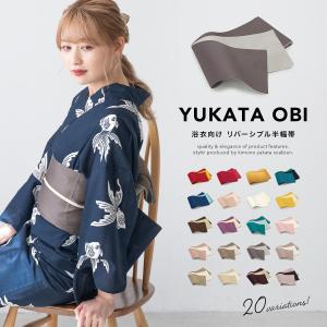 きもの館 創美苑 - 半幅帯・半巾帯・細帯(帯)|Yahoo!ショッピング きもの館 創美苑 - 半幅帯・半巾帯・細帯(帯)|Yahoo!ショッピング
