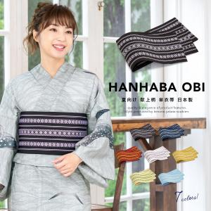 半幅帯 長尺 献上柄風 独鈷 とっこ 華皿 縞 ロングサイズ