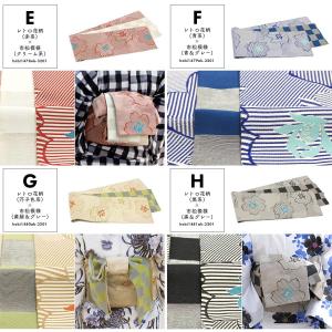 半幅帯 リバーシブル 浴衣 帯 麻の葉 格子 ...の詳細画像4