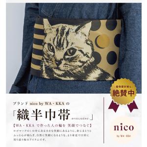半幅帯 単品 リバーシブル カジュアル 浴衣 ...の詳細画像1