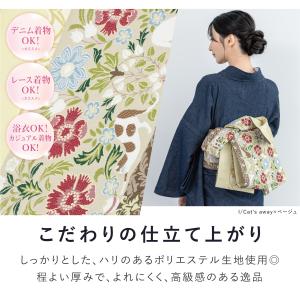 半幅帯 単品 リバーシブル カジュアル 浴衣 ...の詳細画像2