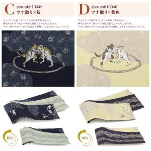 半幅帯 単品 リバーシブル カジュアル 浴衣 ...の詳細画像5