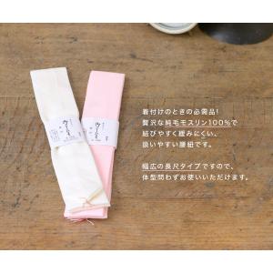腰紐 モスリン 長尺 着物 浴衣 振袖 白 ピ...の詳細画像1