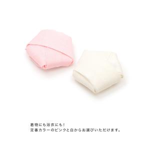 腰紐 モスリン 振袖 浴衣 ピンク 白 毛 シ...の詳細画像3