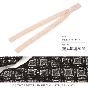 三重仮紐 レース 仮ひも 仮紐 トリプル 変わ...の詳細画像5