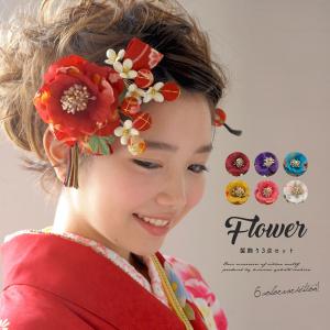 髪飾り 成人式 和柄 赤 紫 青 黄色 ピンク 白 組紐 花