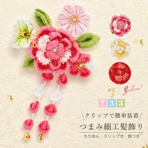 リュウコドウ つるし飾り ひな祭り さげもん飾り 雛飾り 桃の華毬