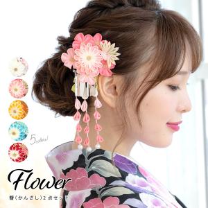 専用　成人式　美しアンティーク　赤藤下がり　花簪　櫛簪　玉簪　Uピン簪 結び簪 専用 成人式 美しアンティーク 赤藤下がり 花簪 櫛簪 玉簪 Uピン簪