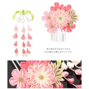 髪飾り 成人式 つまみ細工 かんざし 簪 袴 ...の詳細画像4