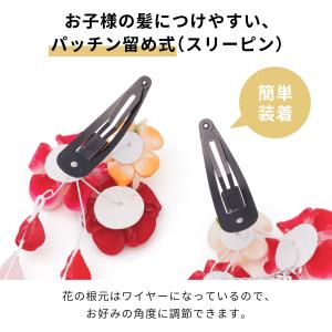 七五三髪飾り 2点セット パッチン留め スリー...の詳細画像3