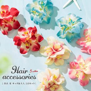 着物 髪飾り ショート 女性用着物 浴衣 の商品一覧 ファッション 通販 Yahoo ショッピング