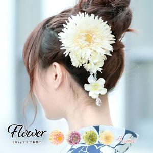 浴衣 髪飾り 花 夏 ガーベラ フラワー ぶら飾り 緑 白 ピンク 紫 和装 クリップ コサージュ ショートヘア 送料無料 Assort Kaz0119 きもの館 創美苑 通販 Yahoo ショッピング