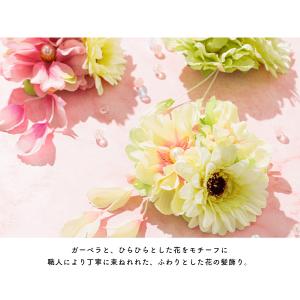 浴衣 髪飾り 花 夏 フラワー ガーベラ ぶら...の詳細画像2