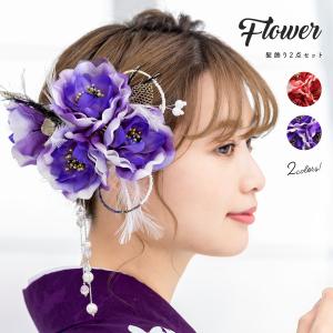 SOUBIEN（創美苑） 簪 かんざし 赤 レッド 花柄 ガラス 髪飾り
