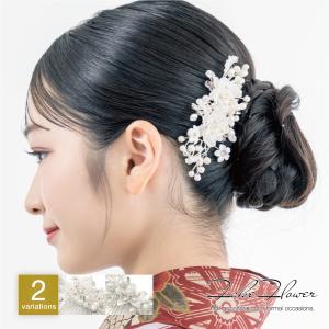 髪飾り 成人式 ビラカン かんざし「ゴールド 扇」成人式、結婚式