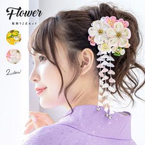SOUBIEN（創美苑） 簪 かんざし 2点セット 桃色 ピンク 梅 菊 花 藤