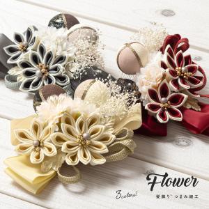 成人式 髪飾り uピン ゴールド シルバー 蝶「蝶々 シルバー」全2色