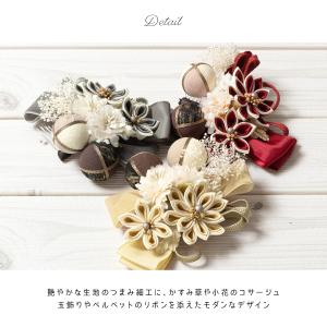 成人式 つまみ細工 髪飾り 振袖 卒業式 袴 ...の詳細画像1