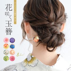 髪飾り 成人式 蒔絵塗り 前櫛「赤色 蝶」 くしss2506wkk10 : 京都