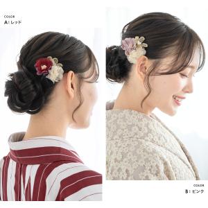 髪飾り 成人式 卒業式 花 小ぶり 袴 アース...の詳細画像1