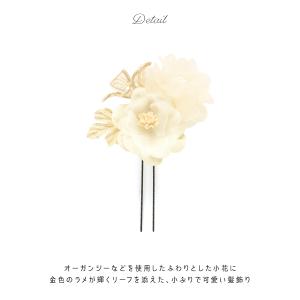 髪飾り 成人式 卒業式 花 小ぶり 袴 アース...の詳細画像3