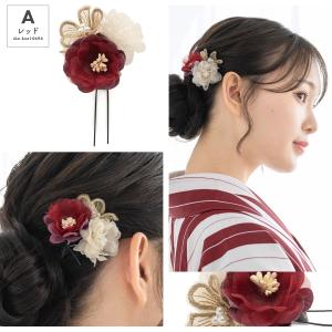 髪飾り 成人式 卒業式 花 小ぶり 袴 アース...の詳細画像5