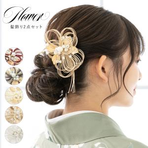 成人式 セット 艶魁【キモノハーツ】成人式の振袖レンタル・購入