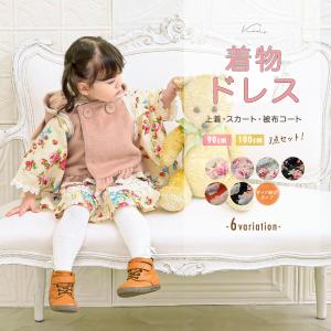 七五三 着物 三歳 キッズ 着物ドレス 被布コート セット ボア セパレート 花 赤 黒 白 ベージュ ピンク フード付き 90 100 女の子 女児