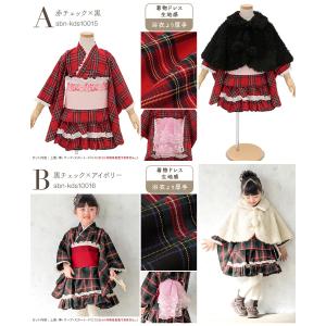 キッズ 着物 女の子 着物ドレス 浴衣 子供 セパレート 浴衣