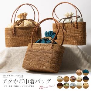 かごバッグ 浴衣 和装 浴衣バッグ レディース サマーバッグ バック アタ 夏 茶色 ピンク 青 白 橙 紺 茶 緑 黄系 送料無料