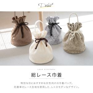巾着バッグ 巾着 バッグ おしゃれ レース 花...の詳細画像5