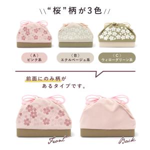 巾着バッグ レディース 袴巾着 袴バッグ 卒業...の詳細画像2