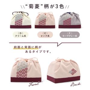 巾着バッグ レディース 袴巾着 袴バッグ 卒業...の詳細画像3