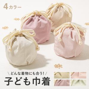 SOUBIEN（創美苑） 着物セット ブランド SEIKO MATSUDA 松田聖子 桃色