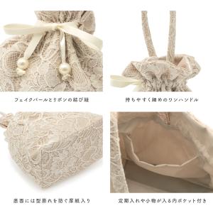 卒業式 袴 巾着 バッグ 浴衣 成人式 振袖 ...の詳細画像4