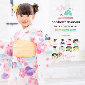 子ども用浴衣 浴衣セット 着物 浴衣 和小物 子ども服 子ども服 シューズ ベビー キッズ マタニティ 通販 Yahoo ショッピング