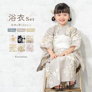 浴衣 子供 女の子 セット キッズ 兵児帯 浴衣セット 2点セット 綿 モダン 綿 花柄 百合 桜 黄色 紺 110 120 130