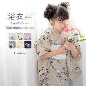 浴衣 子供 女の子 セット キッズ 兵児帯 浴衣セット 2点セット 綿 子ども服 紫 紺 桜 花柄 モダン 100 110 120 130