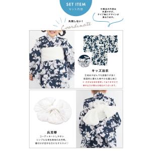 浴衣セット 女の子 子供浴衣 兵児帯 セット ...の詳細画像5