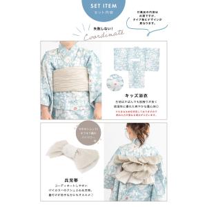 浴衣 子供 女の子 セット キッズ 兵児帯 浴...の詳細画像4