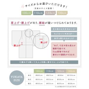 浴衣 子供 女の子 セット キッズ 兵児帯 浴...の詳細画像5